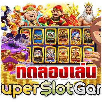 รูปภาพประกอบหัวข้อ ทดลองเล่นเกม pg และ เงิน